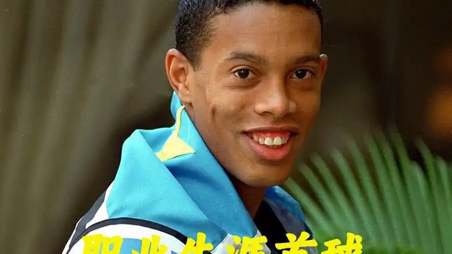 在刚刚结束